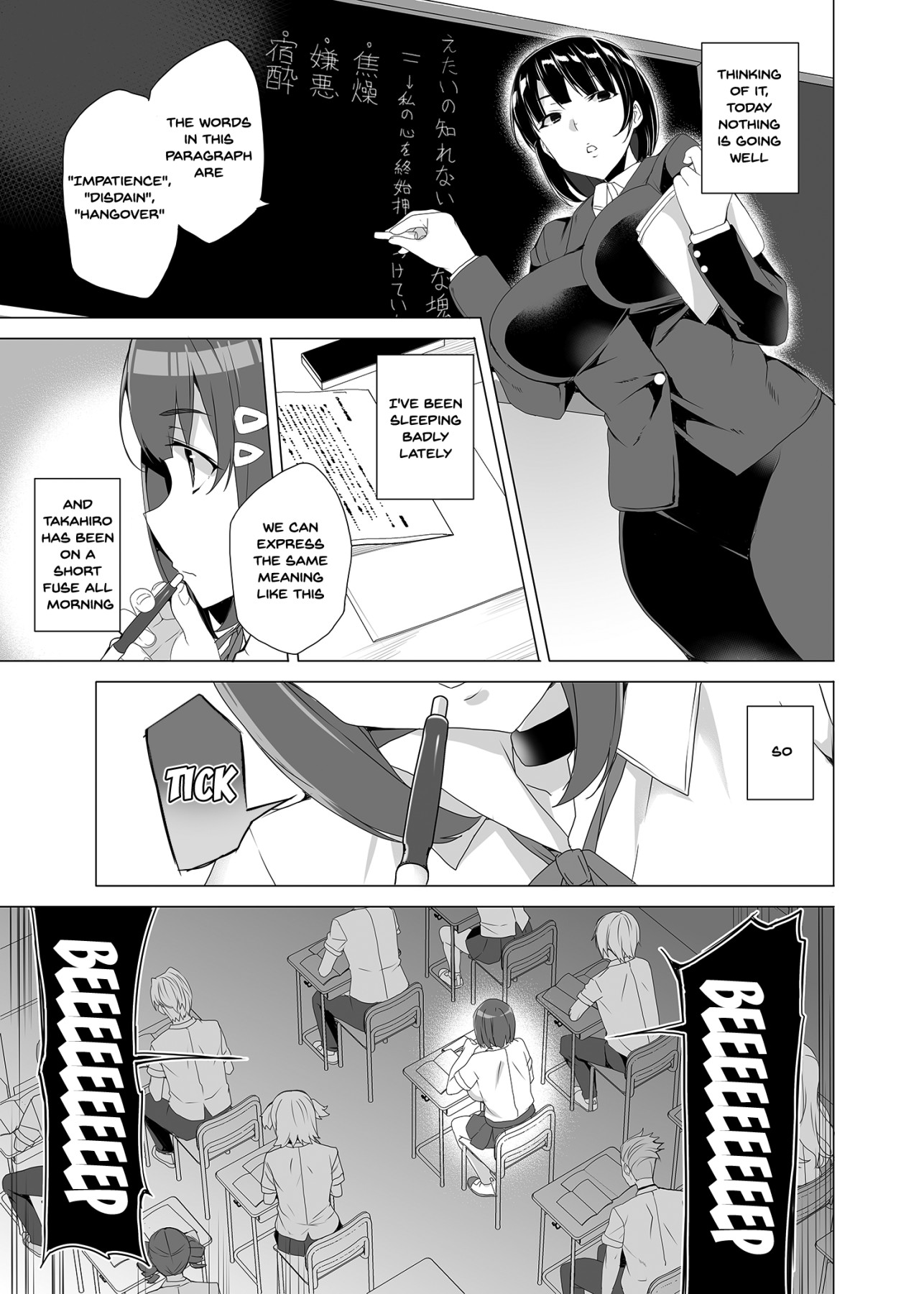 Hentai Manga Comic-Compulsory High Quality Sperm Implantation!? ~Once You Start Ovulating You Get Fucked~-Read-5